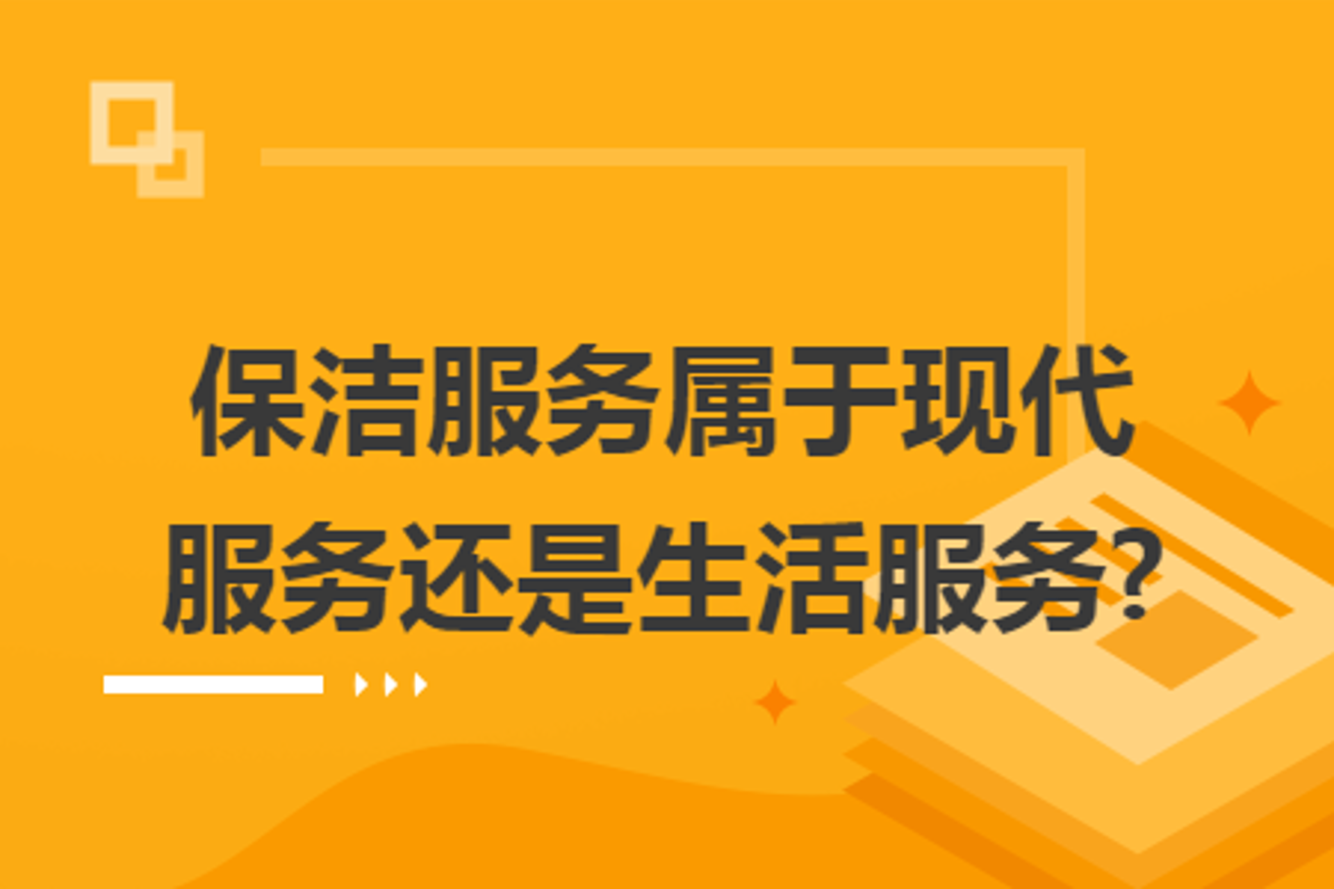# 深圳翼财富投资管理有限公司：深耕财富管理，护航企业价值增长